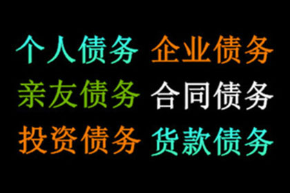 债务人失联成常态，债主如何找到突破口？